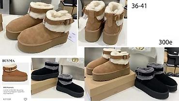 Papuče: Vrhunske ugg čizme, limitirani modeli, ultra hit | najnovije. Hot na lalafo.rs — 14 Papuče: Vrhunske ugg čizme, limitirani modeli, ultra hit | najnovije. Hot — 14