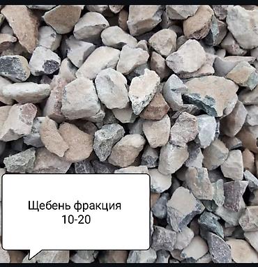 Услуги портера: Грузоперевозки сыпучих материалов!!! Вывоз: Мусора Любых видов: Отцев — 3