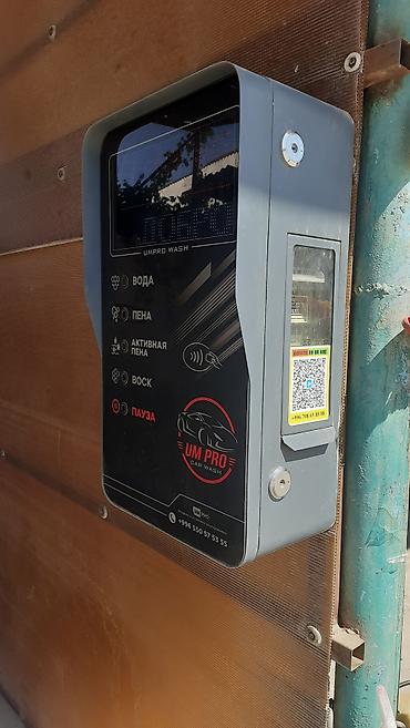 Оборудование для бизнеса: 🚨 СРОЧНО ПРОДАЁТСЯ 1 АППАРАТ АВТОМОЙКИ САМООБСЛУЖИВАНИЯ 🇮🇹 — 2