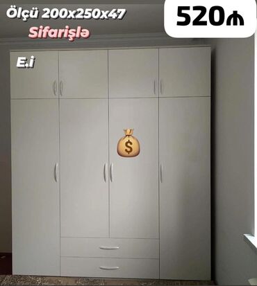 Otaq bitkiləri: Yeni, Açılan, Düz dolab, Qarderob, paltar dolabı