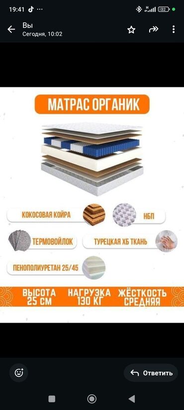 курак оймо тошоктор: Уктоого арналган матрас, Жаңы, Экилик, Кыргызстан, Күчөтүлгөн жазгы блок, Полиуретан пено, Башка бренд, Орточо катуу матрастар, Акысыз жеткирүү