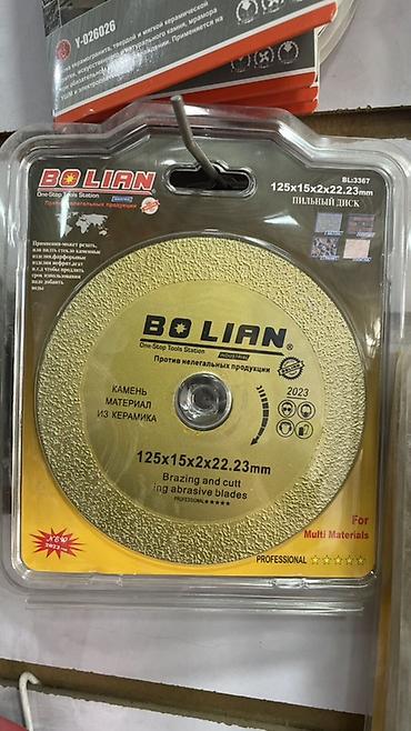 125: Пильный диск BOLIAN BL3367, золотистый, профессиональный - — 1