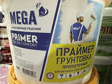 минерит: Грунтовка пропиточная MEGA Mix PRIMER Quick & Comfort - — 1
