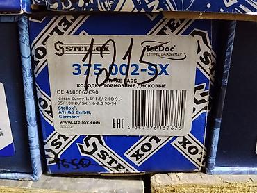saka diska: Тормозные колодки дисковые Stellox 375002-SX - Тип: передние дисковые — 1