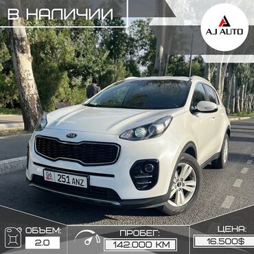 в рассрочку без банка: Kia Sportage: 2017 г., 0.2 л, Дизель