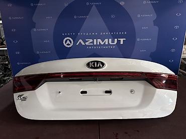 коробка киа к3: Крышка багажника Kia, 2019 г., Б/у, Оригинал — 1