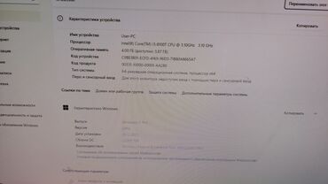 Masaüstü kompüterlər və iş stansiyaları: 📌 Lenovo ThinkCentre Mini PC – Tam Set Satılır! 💻 Model: Lenovo — 12