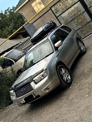 серв машина: Subaru Forester: 2005 г., 2 л, Автомат, Бензин, Кроссовер — 6