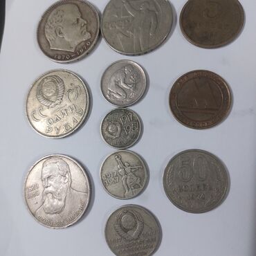 скупка монет бишкек: Монеты