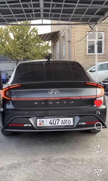 Hyundai: Hyundai Sonata: 2019 г., Автомат, Бензин, Седан — 9