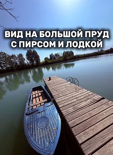 чоктал комната: Чистые пруды — пространство для отдыха на свежем воздухе. - Большой — 2
