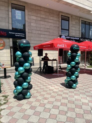 Организация мероприятий: Организация мероприятий | Оформление мероприятий — 37