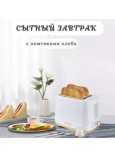Тостеры: Тостер, Новый, Платная доставка, Самовывоз — 3