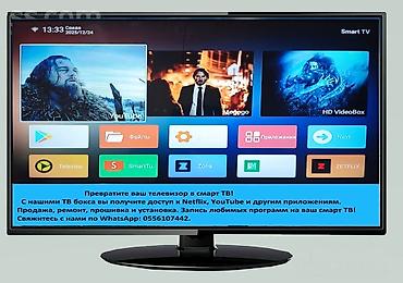 iptv azerbaycan pulsuz 2026: Smart TV xidmətləri və TV boksları - İstənilən televizoru Smart TV-yə — 4
