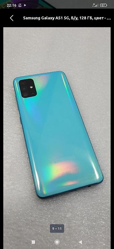 apple m4 pro: Samsung Galaxy A51 5G, 128 ГБ, бирюзовый (Prism Crush Blue) - Экран — 1