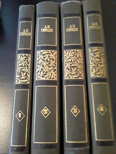Digər kitablar və jurnallar: "Собрания сочинений:Станюкович,Н.Островский, Макаренко,Стендаль и — 9