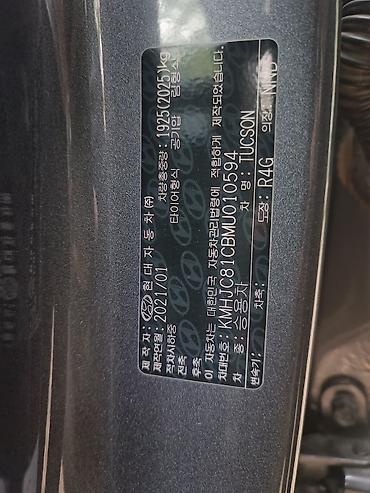 byd e3: Hyundai Tucson: 2021 г., 2 л, Автомат, Бензин, Кроссовер — 10