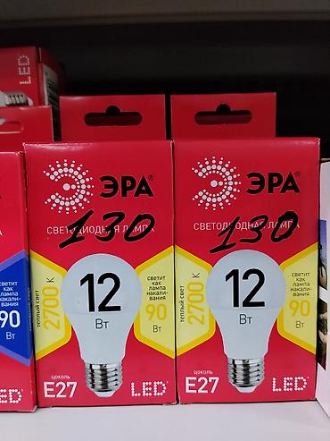Светодиодная лампа ЭРА LED, 12 Вт, цоколь E27. Тёплый свет 2700K —