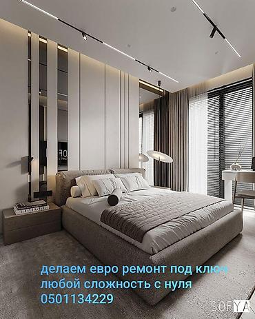 Штукатурка, шпаклевка: Делаем ремонт всех видов обделки — 7