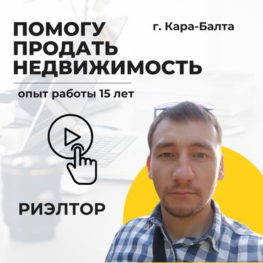 продаю телефон бу: Юридикалык кызматтар