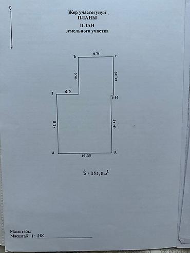 Аренда помещений свободного назначения: Ул. Кудряшова центр города Орловка, между городской Мэрией — 11