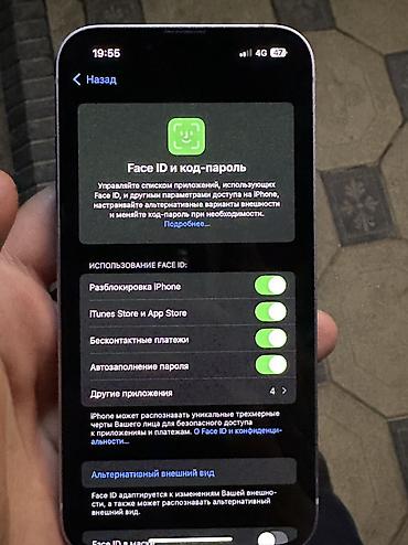 Apple iPhone: IPhone 14, Б/у, 128 ГБ, Белый, Зарядное устройство, Защитное стекло, Чехол, 76 % — 8