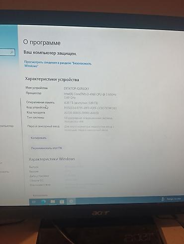 intel core 2: Продаю компютер для игры/работы/учебы Тянет множество игр — 3