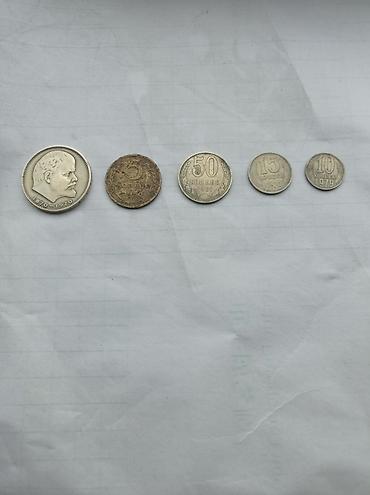 5 rubl: Sovet dövrünə aid xırda pul kolleksiyası Tərkib: - Yubiley sikkəsi — 1