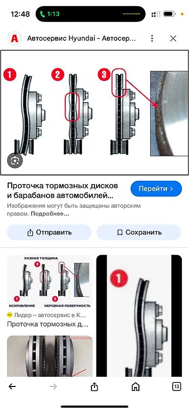 СТО, ремонт транспорта: Компьютерная диагностика, Замена масел, жидкостей, Плановое техобслуживание, без выезда at lalafo.kg — 4 СТО, ремонт транспорта: Компьютерная диагностика, Замена масел, жидкостей, Плановое техобслуживание, без выезда — 4