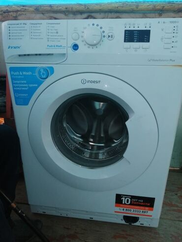 индезит стиральная машина 6 кг цена: Продам не рабочий афтомат для запчасти 
Индезит 6 кг