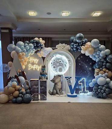 гелиевый: 🎈 Фотозоны и оформление праздников в Бишкеке | Самые низкие цены! — 1