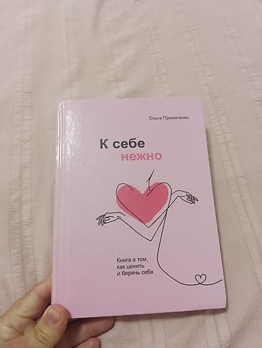 Спорт жана хобби: Новые книги от 100 с 
фото 9, 10, б/у по 50 с — 1