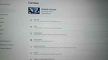 mac mini 4: Ноутбук Dell 15" с подсветкой клавиатуры, в подарок мышка, зарядка — 5