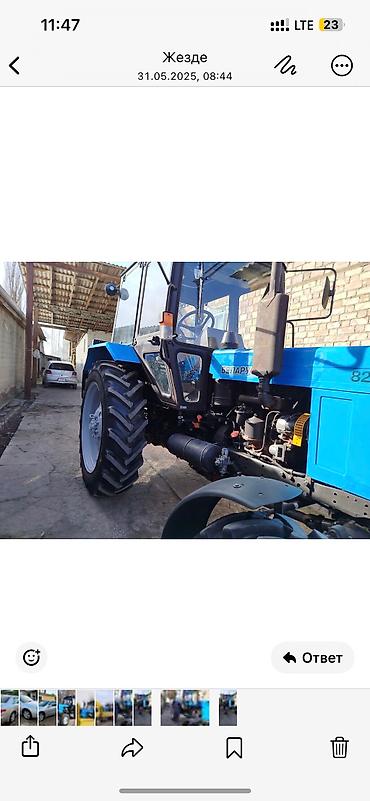 мтз 82 й: Срочно 🚨 срочно 🚨 МТЗ 82 сатылат абалы жакшы привазной келди — 5