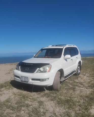 авто жаз: Lexus GX: 2004 г., 4.7 л, Автомат, Газ, Жол тандабас