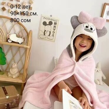 зонтик детский: В наличии детские полотенца хорошего качества! Размер 90×150 см