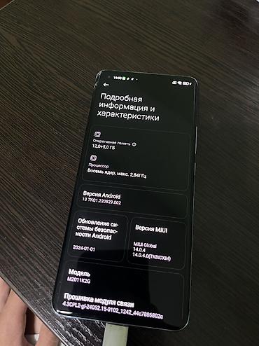 poco 1: Xiaomi, Mi 11, Б/у, 256 ГБ — 10