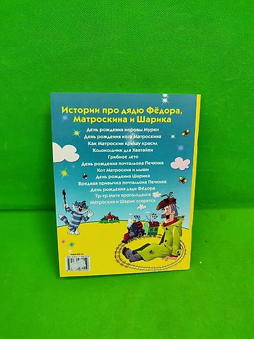 Детские книги: Сказки книги для детского чтения по слогам в ассортименте📚 — 3
