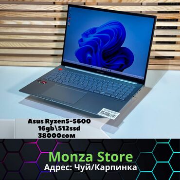 Ноутбуки: Asus