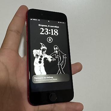 айфон se цена бу: IPhone SE 2020, Б/у, 128 ГБ, Красный — 2