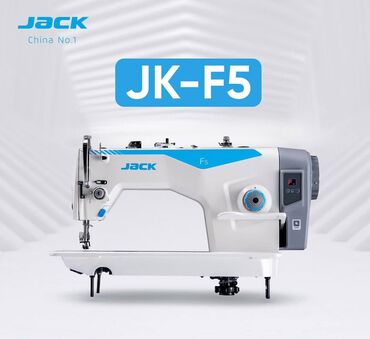 рассрочку швейные машины: Тигүүчү машина Jack, Сайма сайуучу машина, Оверлок, Коверлок, Жарым автоматтык