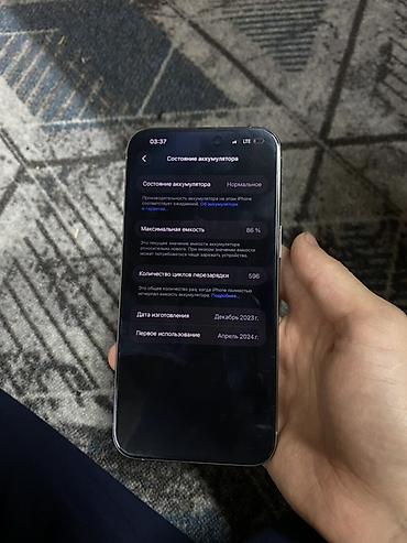 Apple iPhone: IPhone 15 Pro Max, Б/у, 256 ГБ, Natural Titanium, 86 % — 8