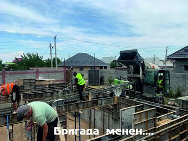 Бетонные работы: Фундамент, Ригель Бесплатная консультация 3-5 лет опыта
