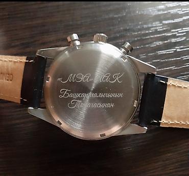 Классические часы: Продаю Часы LINCOR M 3619 S-7 Сделаны по заказу управления — 3