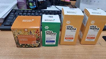 mama: Набор БАДов и фитопродуктов Siberian Wellness: 1) Myo-Inositol & — 4