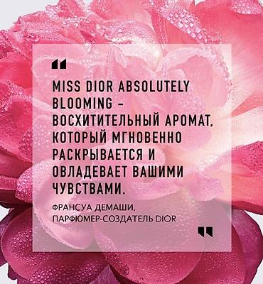 мисс диор цена: Нежный аромат для женщин и девушек 🩷 Подарок на 8 марта! Miss Dior — 2