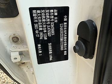 Changan: Changan : 2021 г., 1.5 л, Автомат, Бензин, Кроссовер — 7