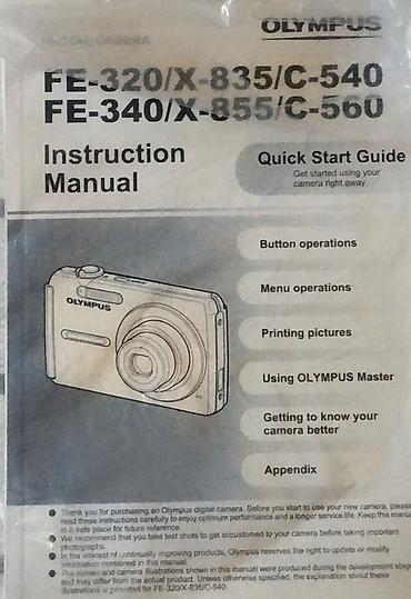 quick: Цифровая фотокамера Olympus FE‑330 - Матрица 8 Мп. - Объектив — 3
