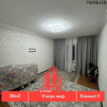 Продажа квартир: 1 комната, 36 м², 105 серия, 2 этаж, Косметический ремонт