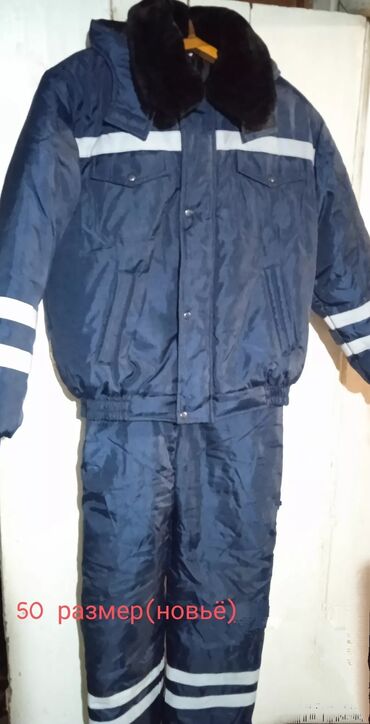 куртка комбинезон: Продаю спец комплект мужской утеплённый ( комбинезон и куртка 50